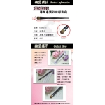 KEMEIRU 專業 優質 彩妝 眼影刷 (A329)