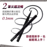 LauraMier 勞拉蜜兒 極細 狠黑 玩美 眼線液 筆