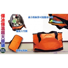 生活家 超大 保冰溫 提袋 32L (NM-1469) / 保冰袋 手提包 保溫袋 保冷袋 露營袋