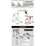 LifeGear_來福嘉　多核心重量訓練機(76500)