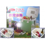 SKL_松格菱　戶外休閒冰桶冰箱20公升（SY-101）