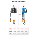 KLB_飛鷹　小金鋼AC吊車[絞盤機](100/200KG)　具無線搖控+線控+手控功能