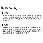 十二牧羊人　福旺手工日曬麵450g(麵條/麵線)_全素