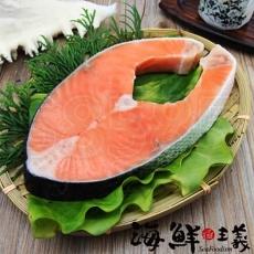 海鮮主義　鮭魚切片L(約300g)/2L(約350g)