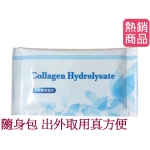 PUER　德國100%美妍水解膠原蛋白粉 (collagen hydrolysate) 3.6g*60包