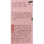 古寶　無患子蘋果酸洗面乳180g