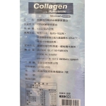 PUER　德國100%美妍水解膠原蛋白粉 (collagen hydrolysate) 500g