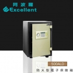 Excellent_阿波羅_e世紀　防火型電子保險箱500ALD