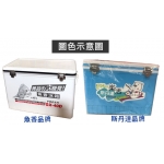 斯丹達　樂活戶外休閒釣魚冰箱/冰桶S-48(40公升)