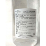 巴黎_ANDREA_安潔雅　保加利亞玫瑰純露_500ml(沙貨C01S)