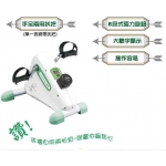 LifeGear_來福嘉　MiNi手足二用可復健健身車(16075)