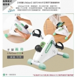 LifeGear_來福嘉　MiNi手足二用可復健健身車(16075)