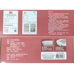 小兩口居家　長方形玻璃保鮮盒1050ML（耐熱400度C)