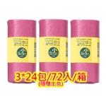 奈米家族　小號_家庭用環保清潔垃圾袋[清潔袋]　1箱(650g*24包入)