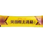 英發　蜂王乳精/蜂王精[新包裝]
