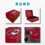 Excellent_阿波羅保險箱　收納保險盒CB0101K