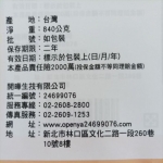 藻好康　均衡營養配方840g（一袋=30包）獨立包　食用攜帶方便